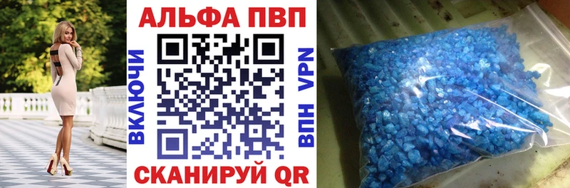 Магазины продажи наркотиков Тамбов Гашиш  А ПВП  Меф мяу мяу 
