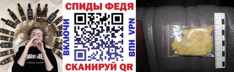Амфетамин Premium Тамбов