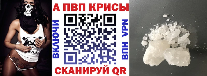 кракен tor Тамбов Альфа ПВП СК КРИС