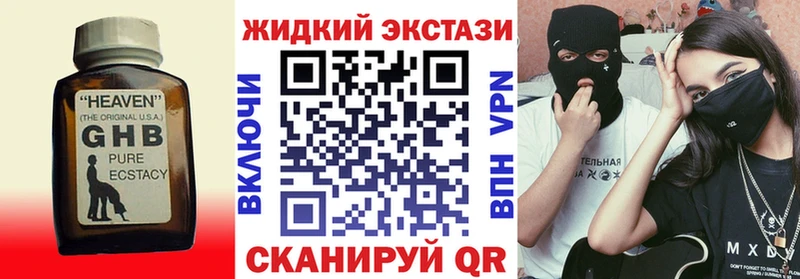 мега tor  Тамбов  Бутират BDO 