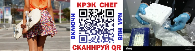 закладка  Тамбов  дарк нет клад  Cocaine Эквадор 