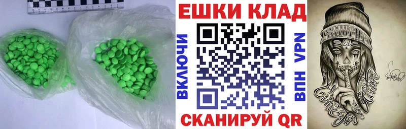 Экстази mix закладка Тамбов
