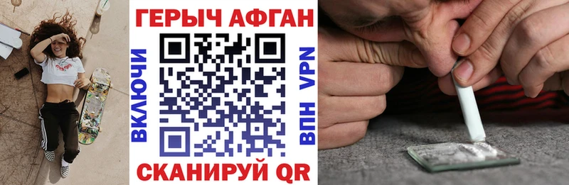 где можно купить наркотик  Тамбов  Героин герыч 