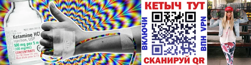 даркнет сайт  Тамбов  КЕТАМИН ketamine 