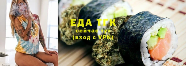 бошки Богородск