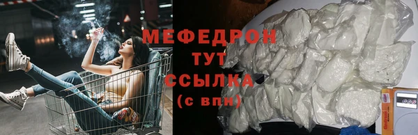 стафф Бородино