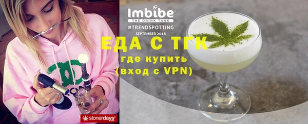 сатива Бронницы