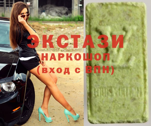 соль курить ск Богданович