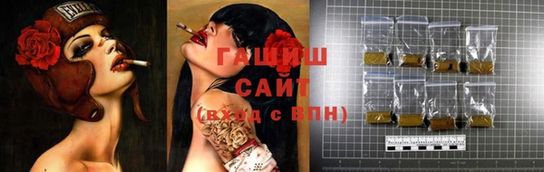 стафф Бородино