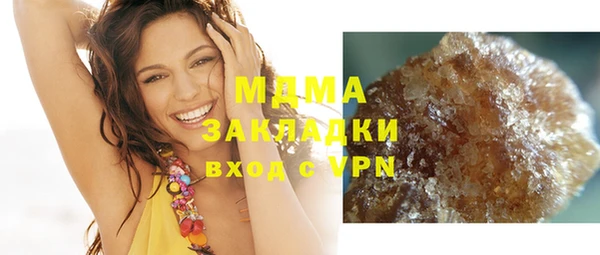 бошки Богородск