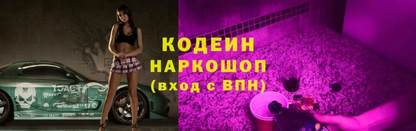 трава Бугульма