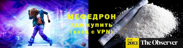 бошки Богородск