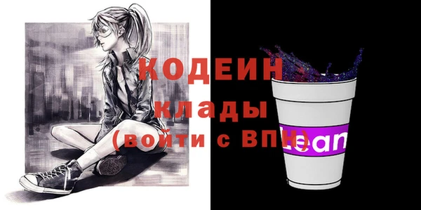 соль курить ск Богданович
