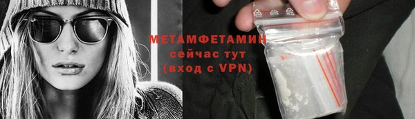 соль курить ск Богданович