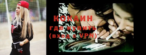герыч Богородицк