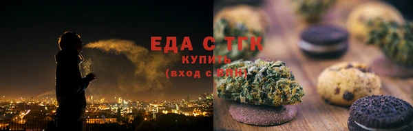трава Бугульма