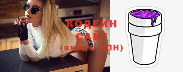 бошки Богородск