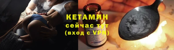 соль курить ск Богданович