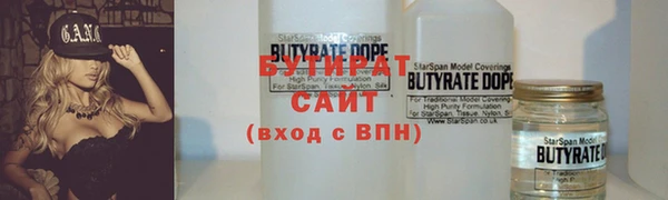 герыч Богородицк