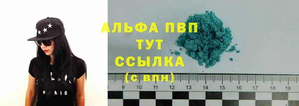 трава Бугульма