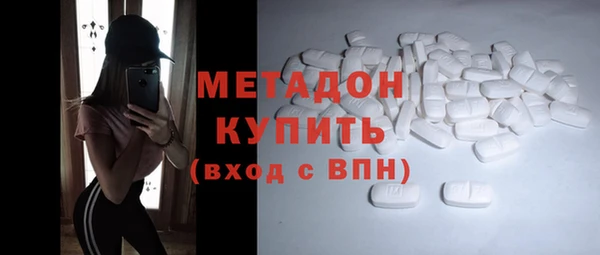 трава Бугульма