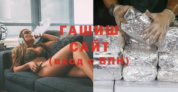 соль курить ск Богданович