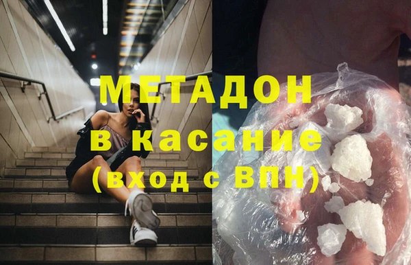 бошки Богородск