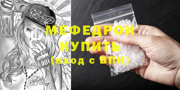 герыч Богородицк