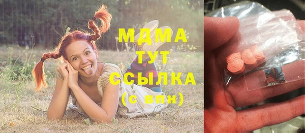бошки Богородск