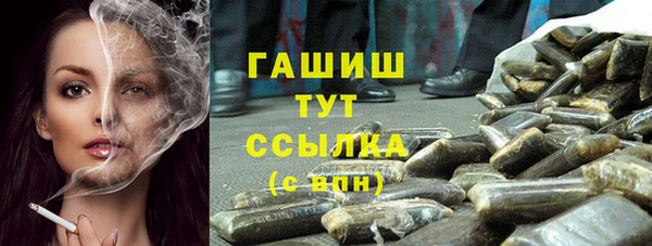 бошки Богородск