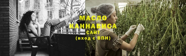 бошки Богородск