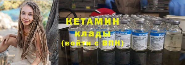соль курить ск Богданович