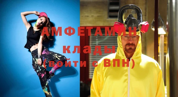 герыч Богородицк