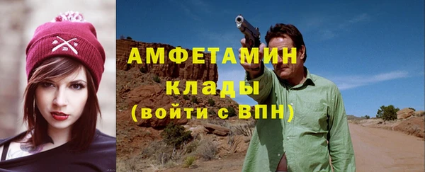 соль курить ск Богданович