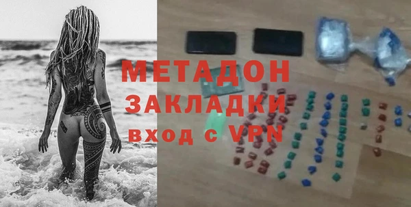 сатива Бронницы