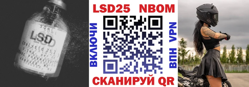 продажа наркотиков  Тамбов  LSD-25 экстази кислота 