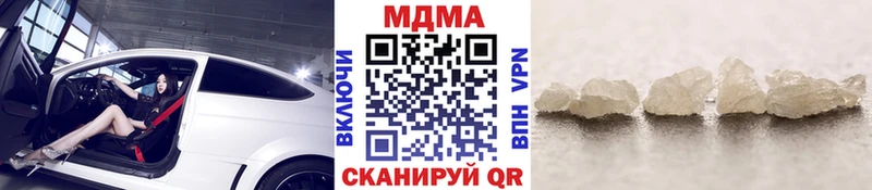 МДМА молли  гидра ССЫЛКА  Тамбов 