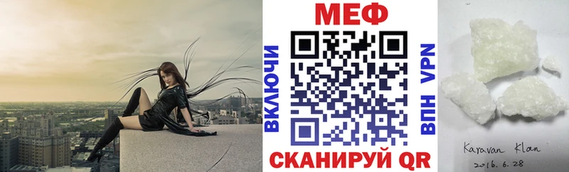 гидра ТОР  Тамбов  Меф мука  наркота 