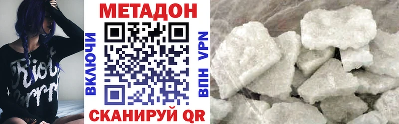 МЕТАДОН мёд  Тамбов 