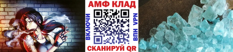 Первитин кристалл  где можно купить   Тамбов 